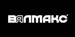 Валмакс