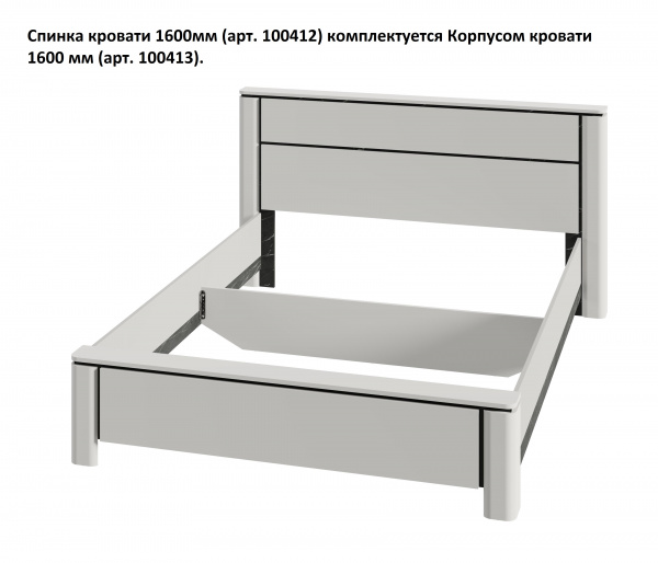 Спинка кровати 1600 мм "Креатель"