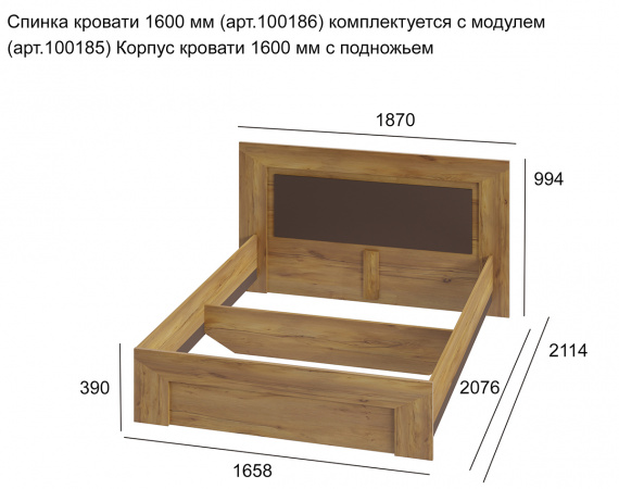 Спинка кровати 1600 мм "Bliss" (Таксония / Айрон)